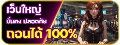 THWIN - เว็บใหญ่