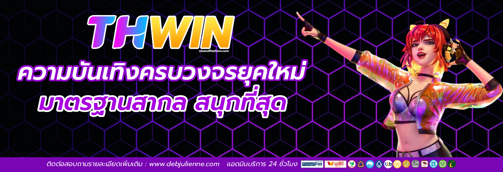 win3333